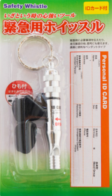 緊急用ホイッスル