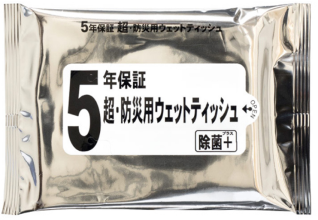 防災用ウエットティッシュ