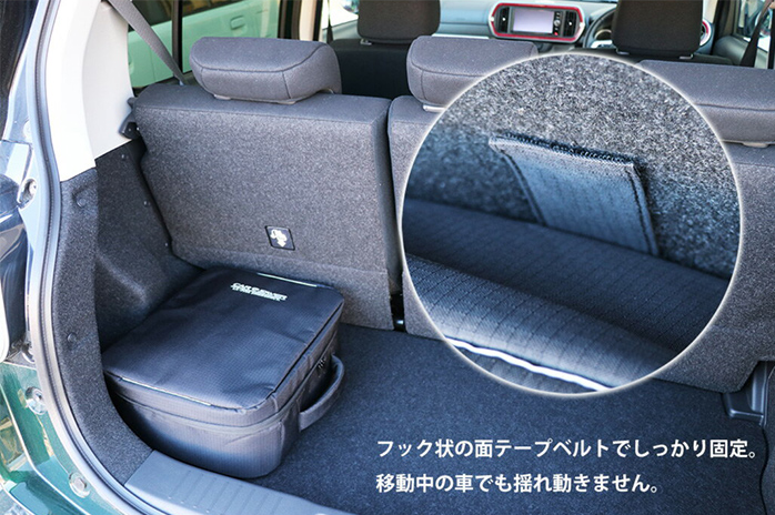 カーセーバーを車の中に固定