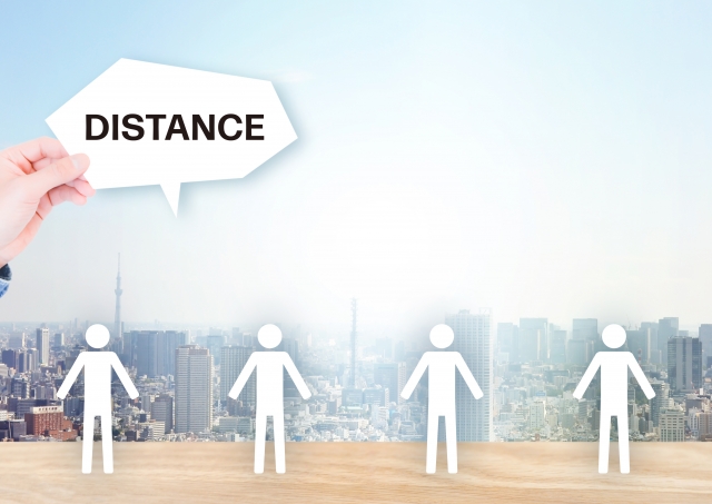 ソーシャルディスタンス