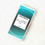 災害時に役立つ防災アプリはどれがいいの？おすすめの防災アプリを紹介